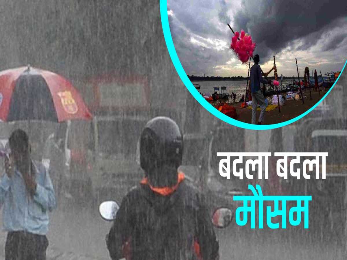 Weather Report: दिल्ली में आज कैसा रहेगा मौसम का हाल, IMD ने दिया बड़ा अपडेट, यहां करें चेक