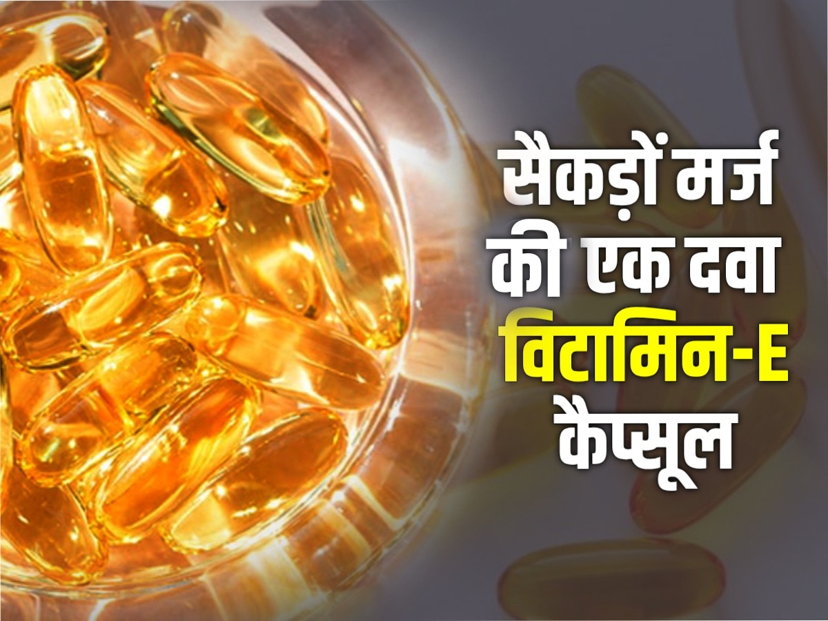 Vitamin E capsules for hair and skin uses benefits beauty tip health