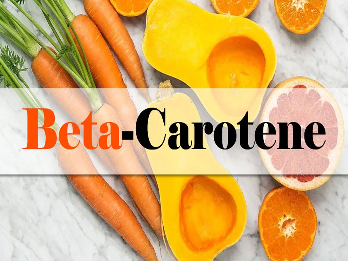 Beta Carotene की कमी से हो सकती है आंखों और बालों की बीमारियां, बचने के लिए खाएं ये खास फूड्स