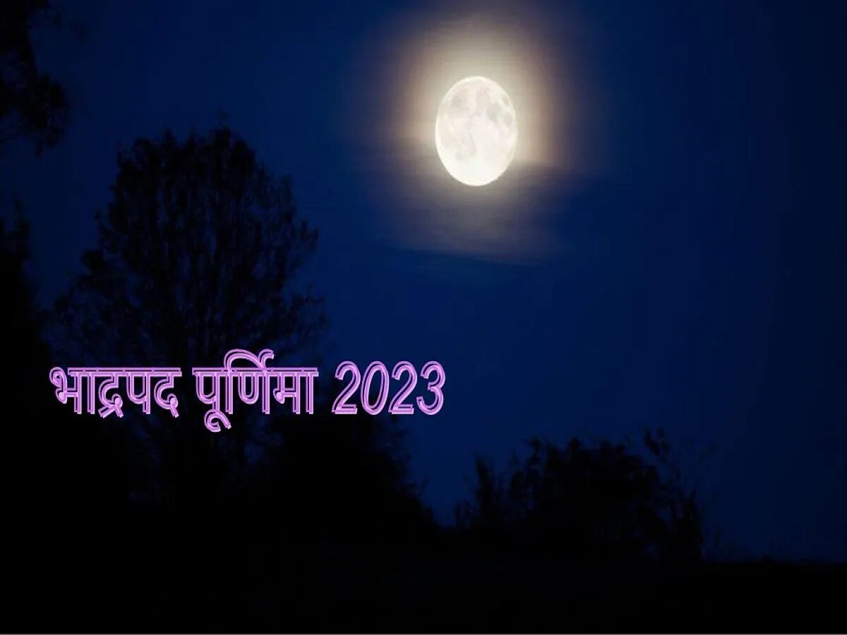 Bhadrapada Purnima 2023