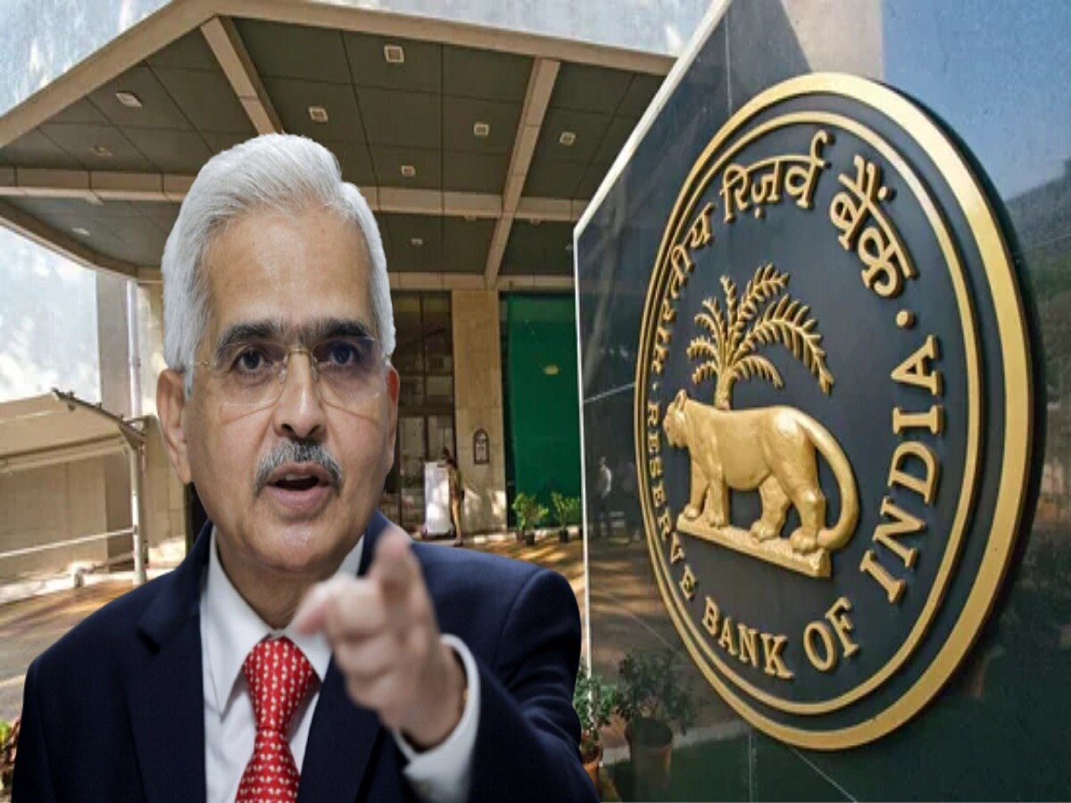 RBI Issued New Order: बैंक ग्राहकों के लिए राहत की खबर! RBI ने बैंकों को जारी किया नया आदेश