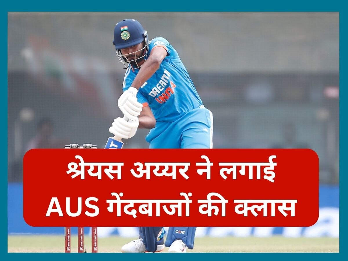 IND vs AUS: श्रेयस अय्यर ने ऑस्ट्रेलियाई गेंदबाजों को लिया आड़े हाथ,  86 गेंदों पर जड़ दिया शतक