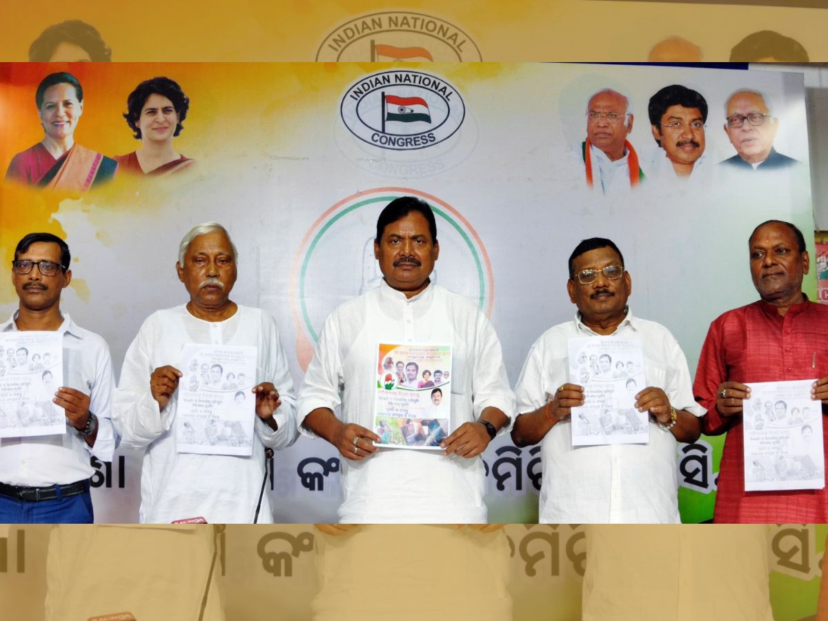 Odisha Congress: ସେପ୍ଟେମ୍ବର ୨୫ରୁ ଅକ୍ଟୋବର ୧୫ ସାରା ଓଡ଼ିଶାରେ କଂଗ୍ରେସର ପଦଯାତ୍ରା: ଶରତ ପଟ୍ଟନାୟକ Odisha Congress: ସେପ୍ଟେମ୍ବର ୨୫ରୁ ଅକ୍ଟୋବର ୧୫ ସାରା ଓଡ଼ିଶାରେ କଂଗ୍ରେସର ପଦଯାତ୍ରା: ଶରତ ପଟ୍ଟନାୟକ