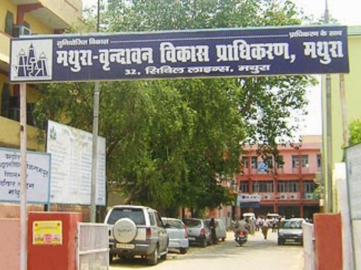 Mathura Vrindavan Development Authority