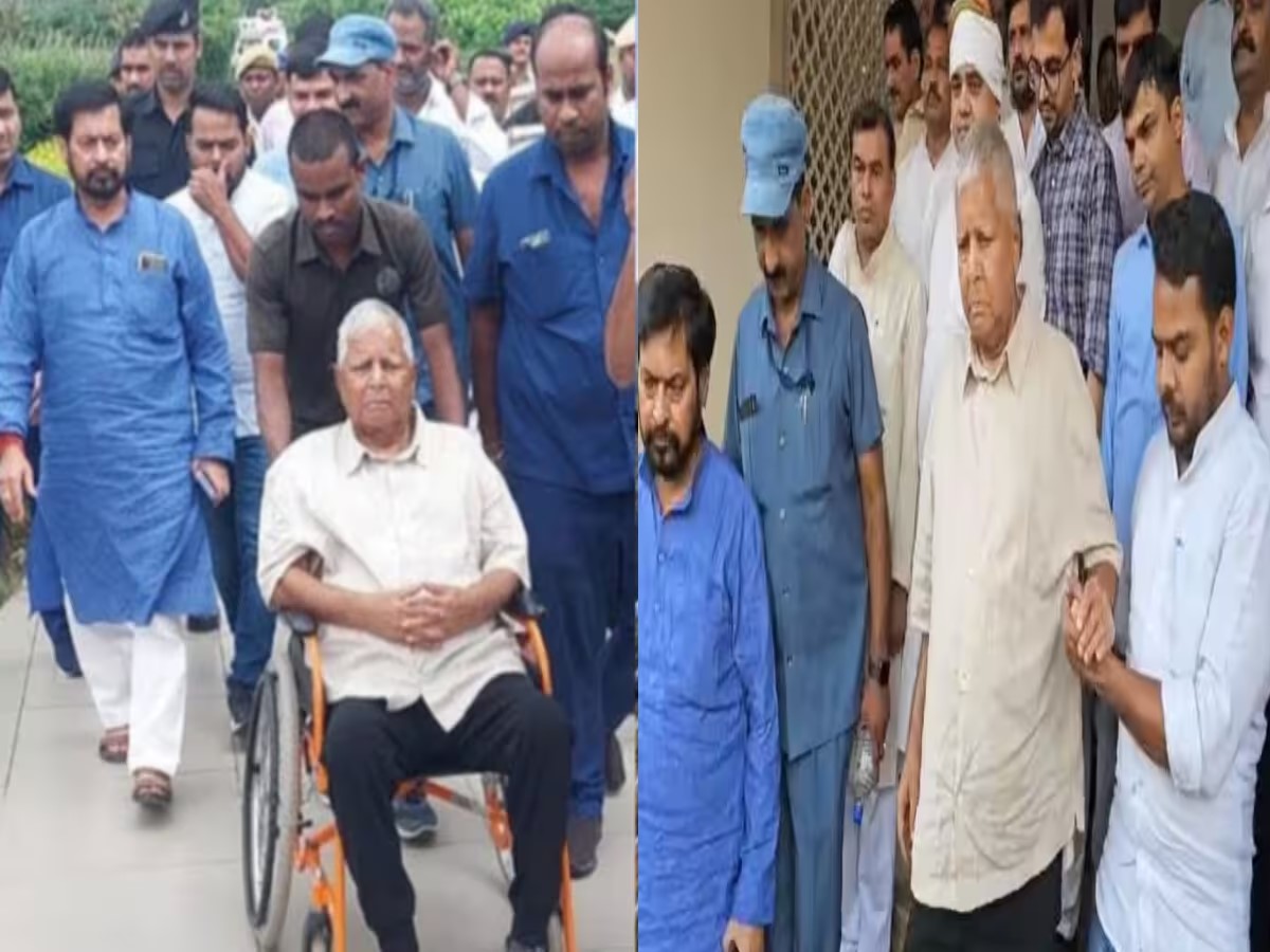 Lalu Yadav: राजगीर में जू सफारी का मजा लेते नजर आए लालू यादव, दिखा पुराना वाला अंदाज Lalu Yadav: राजगीर में जू सफारी का मजा लेते नजर आए लालू यादव, दिखा पुराना वाला अंदाज