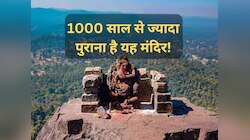 3,000 फीट की ऊंचाई पर बना है यह गणेश मंदिर, किसी स्वर्ग से कम नहीं, लेकिन...