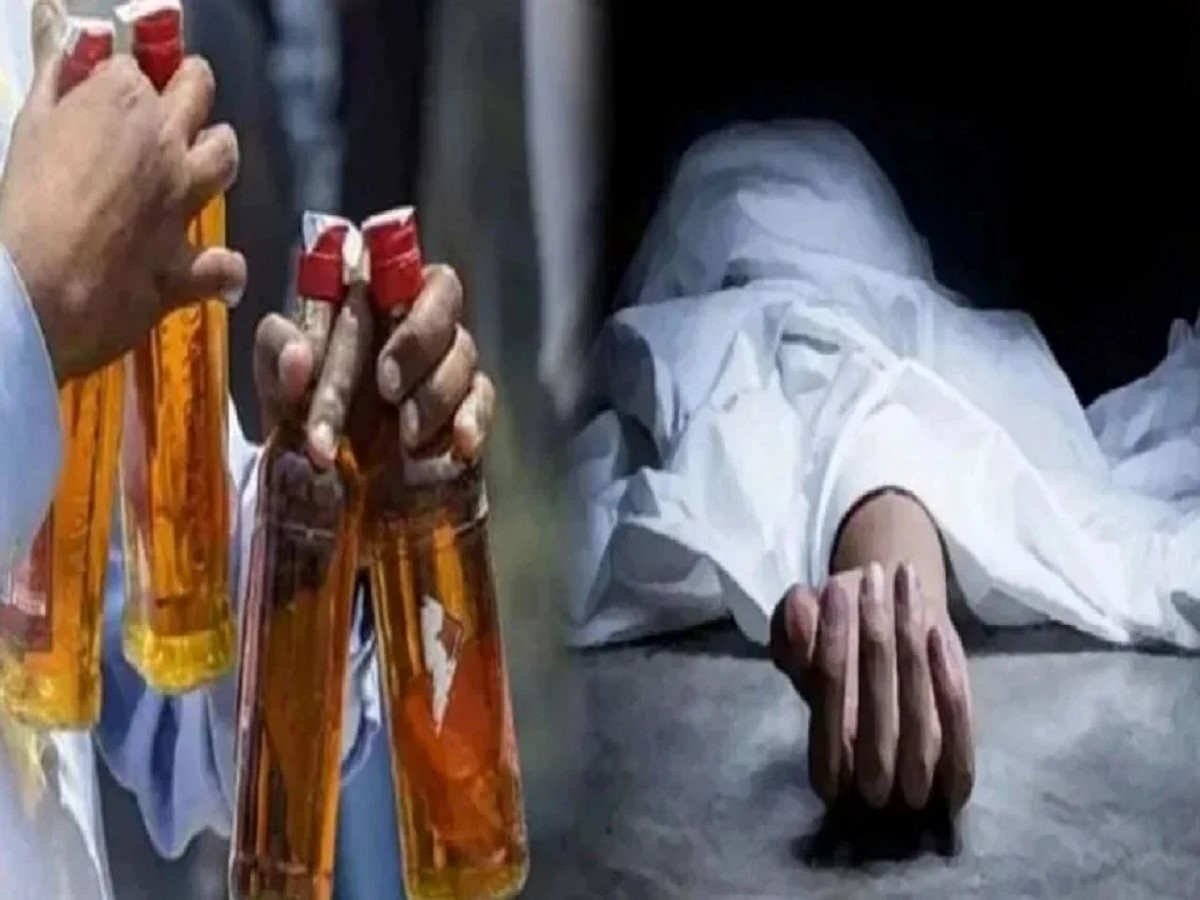Bihar News: मुजफ्फरपुर में जहरीली शराब पीने से दो की मौत, 2 की गई आंखों की रोशनी Bihar News: मुजफ्फरपुर में जहरीली शराब पीने से दो की मौत, 2 की गई आंखों की रोशनी