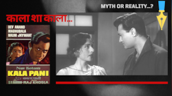 Dev Anand के काला कोट पहनने पर लगी थी कोर्ट से रोक; हकीकत है या मिथक, आज जानिए सच