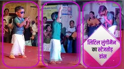 लुंगी पहनकर स्टेज पर लिटिल बॉय ने किया डांस, लिटिल किड्स ने बचाई खूब तालियां 