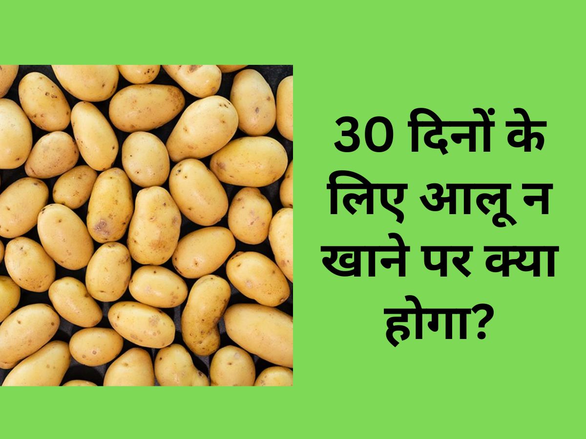 What Happens If You Give Up Potatoes For A Month Ek Mahine tak Aaloo na