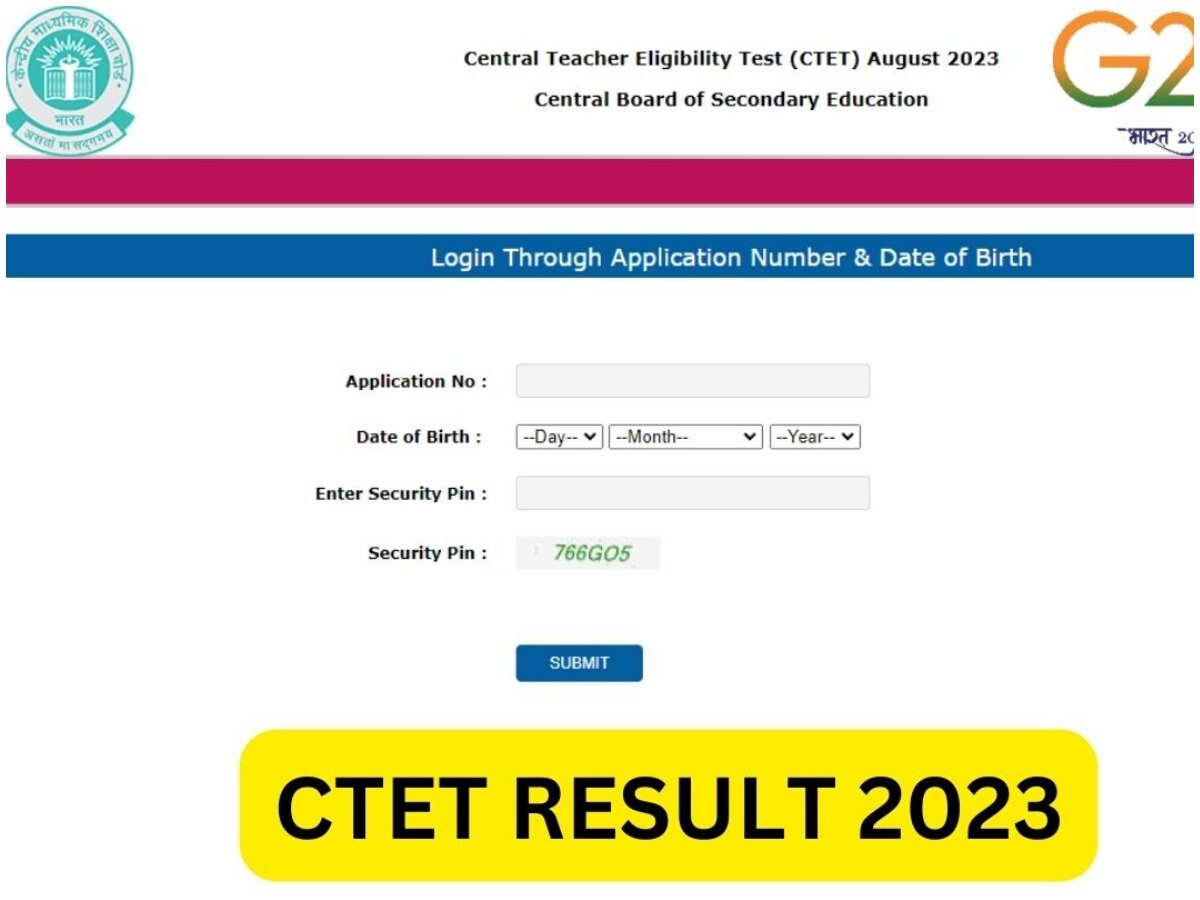 CBSE CTET Result: सीबीएसई सीटीईटी का रिजल्ट, ये रहा चेक करने का पूरा प्रोसेस