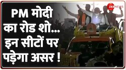 भोपाल में उमड़ा जनसैलाब..मोदी का मिशन मध्य प्रदेश
