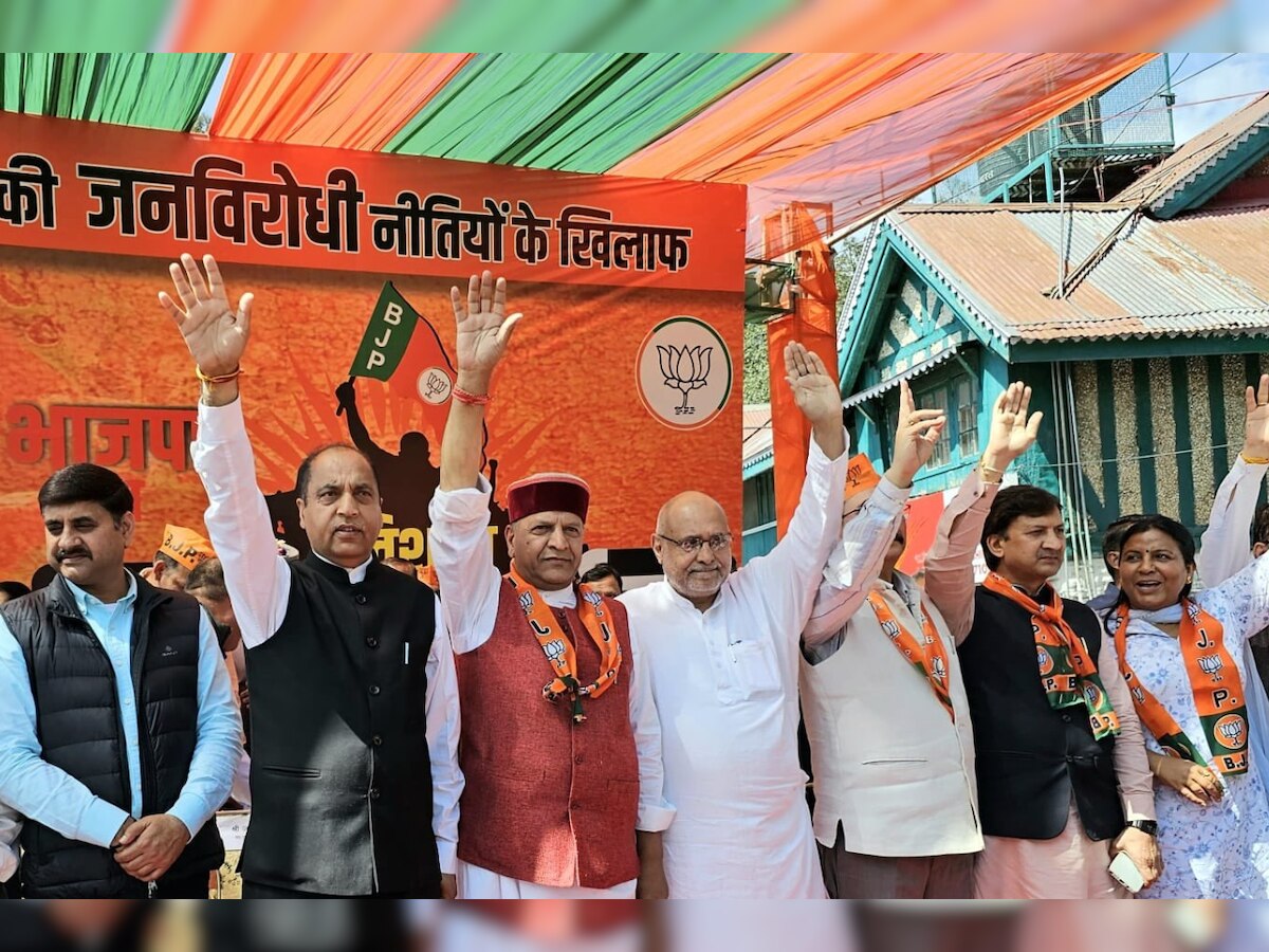 Himachal News: हिमाचल में कांग्रेस सरकार के खिलाफ BJP ने शिमला में धरना-प्रदर्शन किया