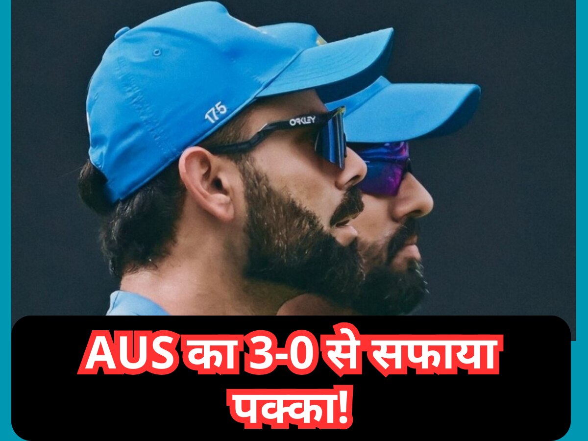 IND vs AUS: रोहित-विराट के आने के बाद ऐसी होगी भारत की Playing 11, AUS का 3-0 से सफाया पक्का!