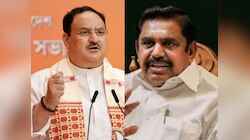 'BJP को हमारी ज्यादा जरूरत', तमिलनाडु में AIADMK ने 'कमल' से खत्म किए सारे रिश्ते