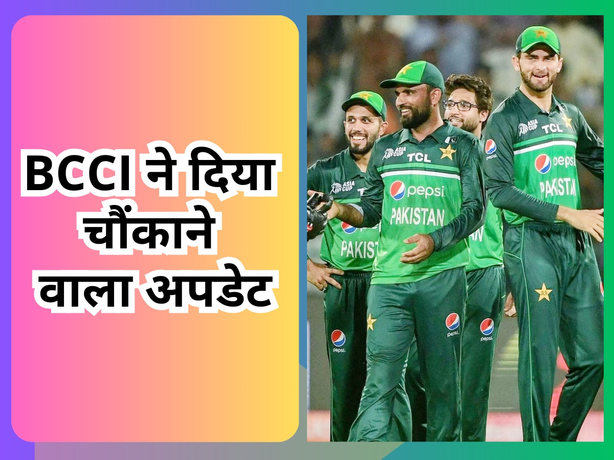 World Cup 2023: बिना दर्शकों के खेला जाएगा पाकिस्तान बनाम न्यूजीलैंड का मैच, BCCI ने दिया चौंकाने वाला अपडेट