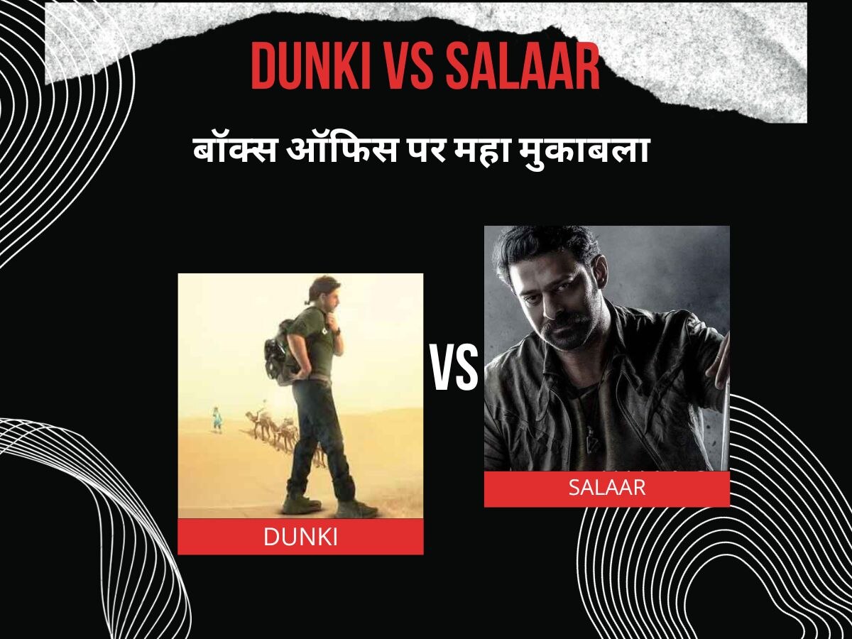 Dunki Vs Salaar: साल का सबसे बड़ा मुकाबला, बॉक्स ऑफिस पर भिड़ेंगे Shahrukh और Prabhas