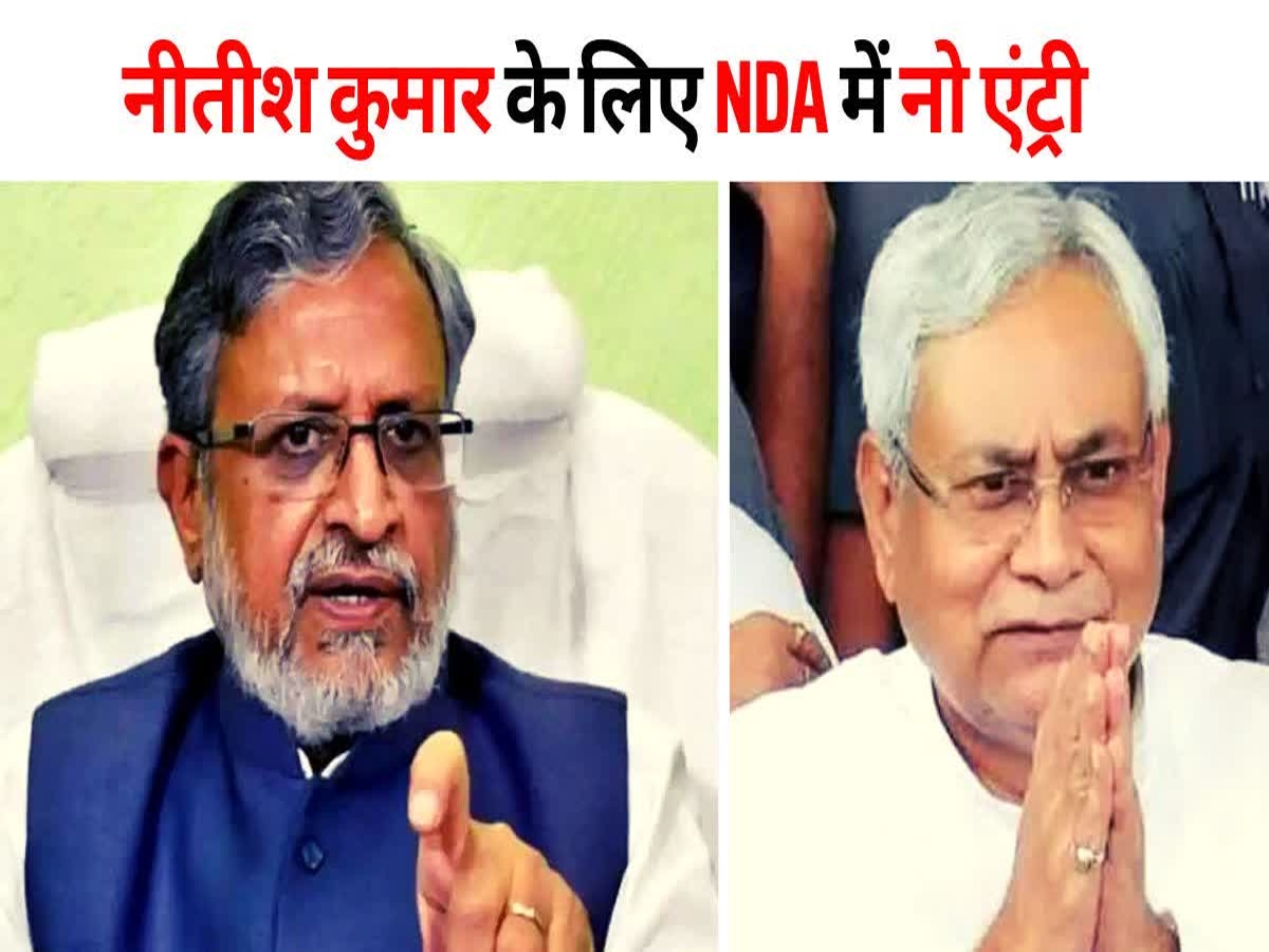 Bihar: 'अब तो वह राजनीतिक बोझ बन चुके हैं..', सुशील मोदी ने नीतीश पर बोला बड़ा हमला