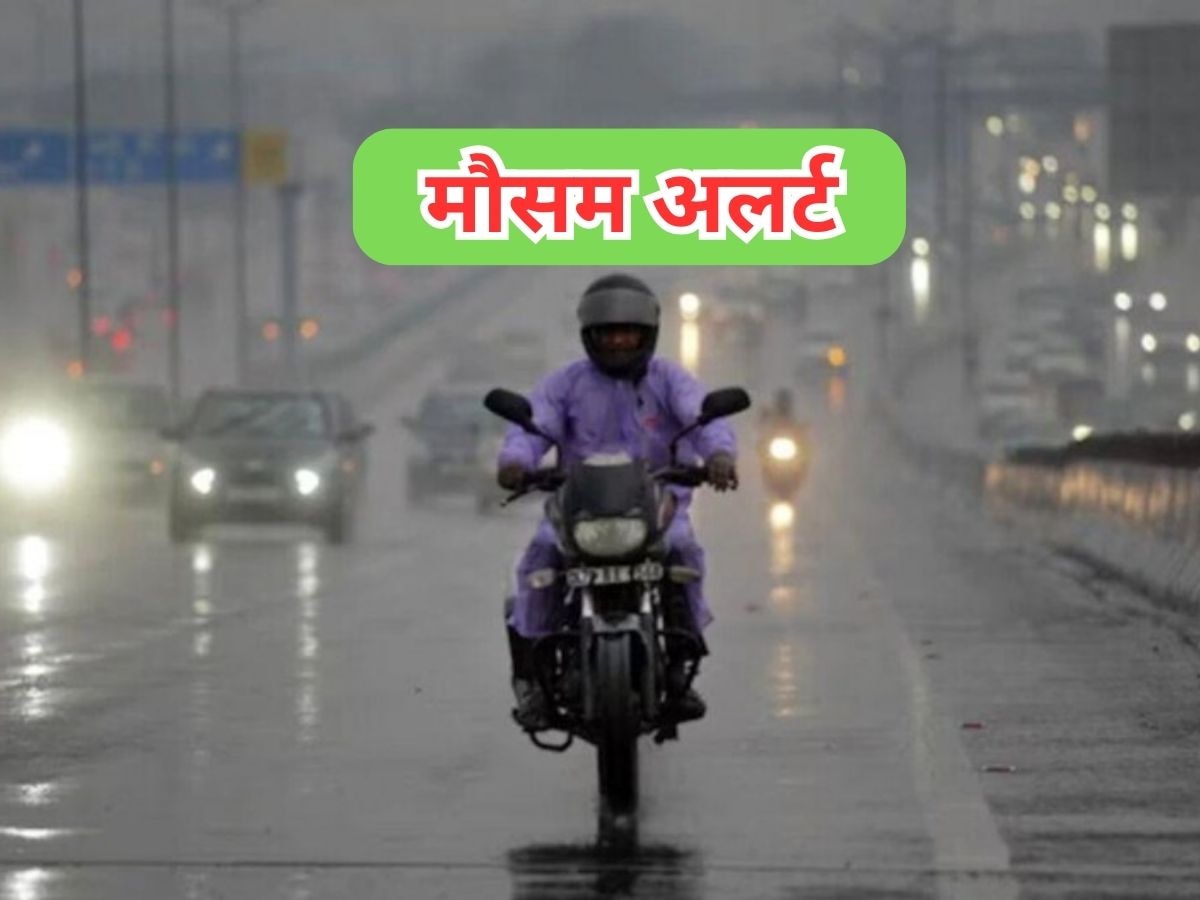 IMD Weather Forecast: दिल्ली-एनसीआर में कब तक छाए रहेंगे बादल? IMD ने बताया अपडेट, इस दिन से हो रहा सर्दी का आगमन