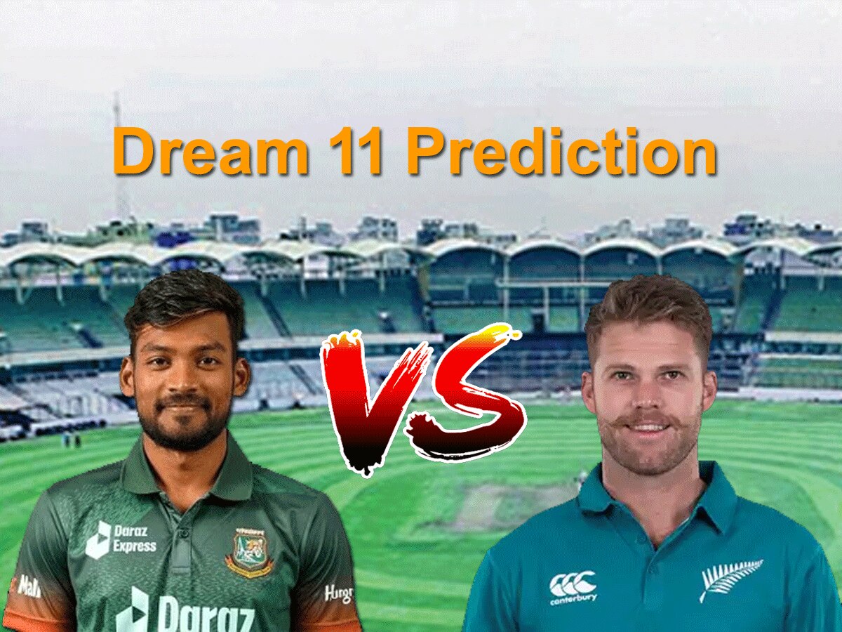 BAN vs NZ Dream11 Prediction: तीसरा वनडे आज, ऐसे बनाएं बेस्ट ड्रीम 11 टीम, जानें पिच रिपोर्ट और प्लेइंग 11 