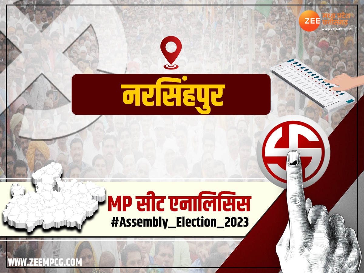 Narsinghpur Vidhan Sabha Seat Analysis