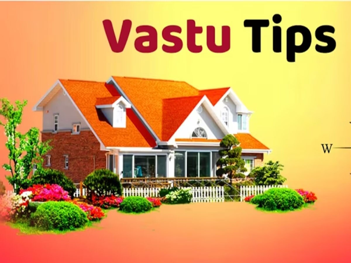 Vastu Shastra Keep safe or cupboard at this place in home financial