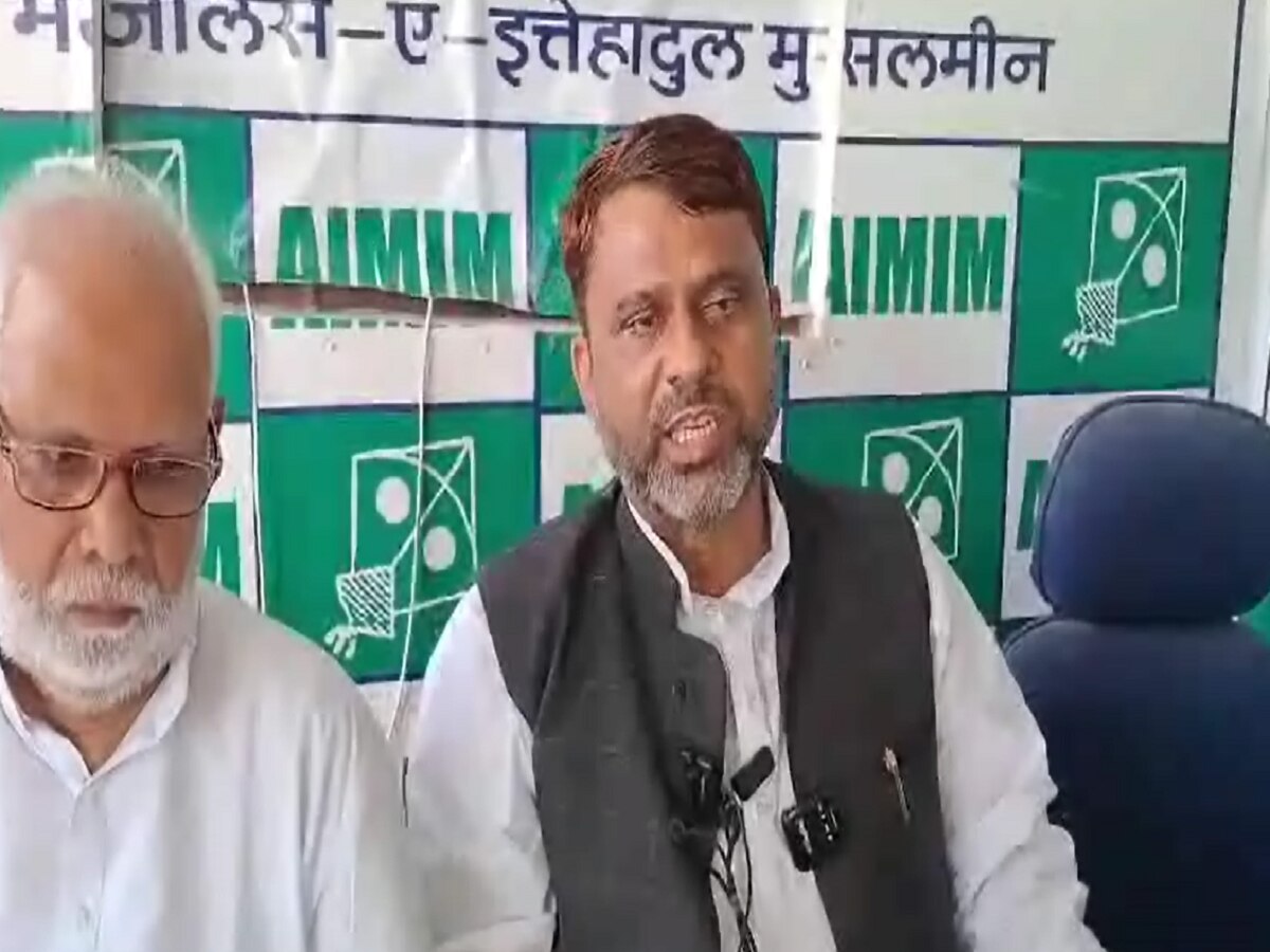 Bihar Politics: मुस्लिम महिला आरक्षण को लेकर AIMIM प्रदेश अध्यक्ष बोले, उनकी पार्टी ने रचा इतिहास