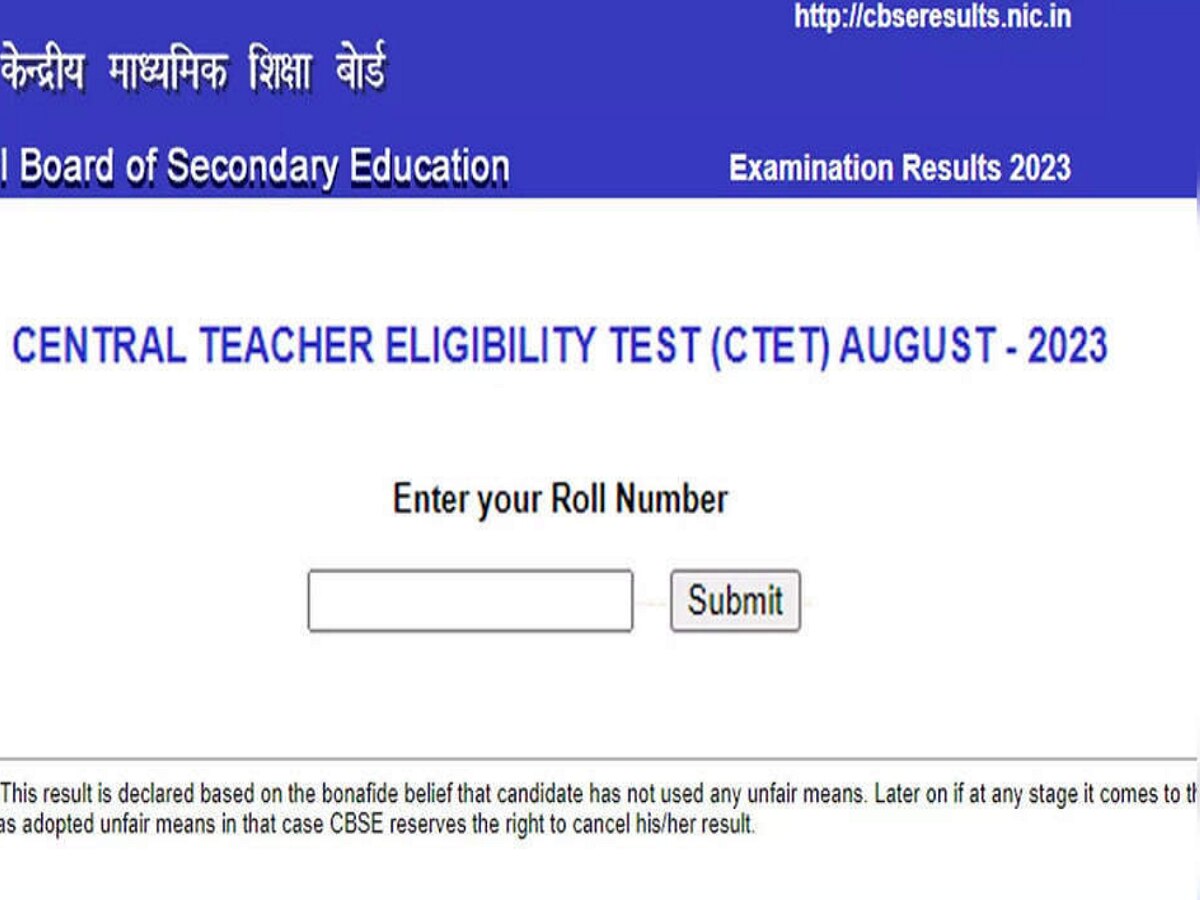 CTET Exam 2023 Result Declared