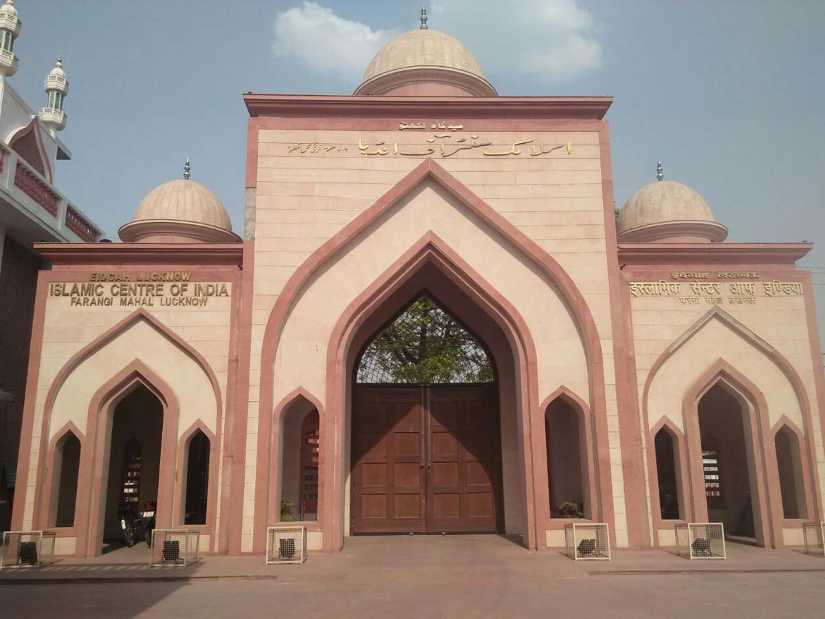 मिलादुन नबी के ताल्लुक से इस्लामिक सेंटर आफ इंडिया ने जारी की एडवाइजरी, मुसलमानों से की ये अपील मिलादुन नबी के ताल्लुक से इस्लामिक सेंटर आफ इंडिया ने जारी की एडवाइजरी, मुसलमानों से की ये अपील