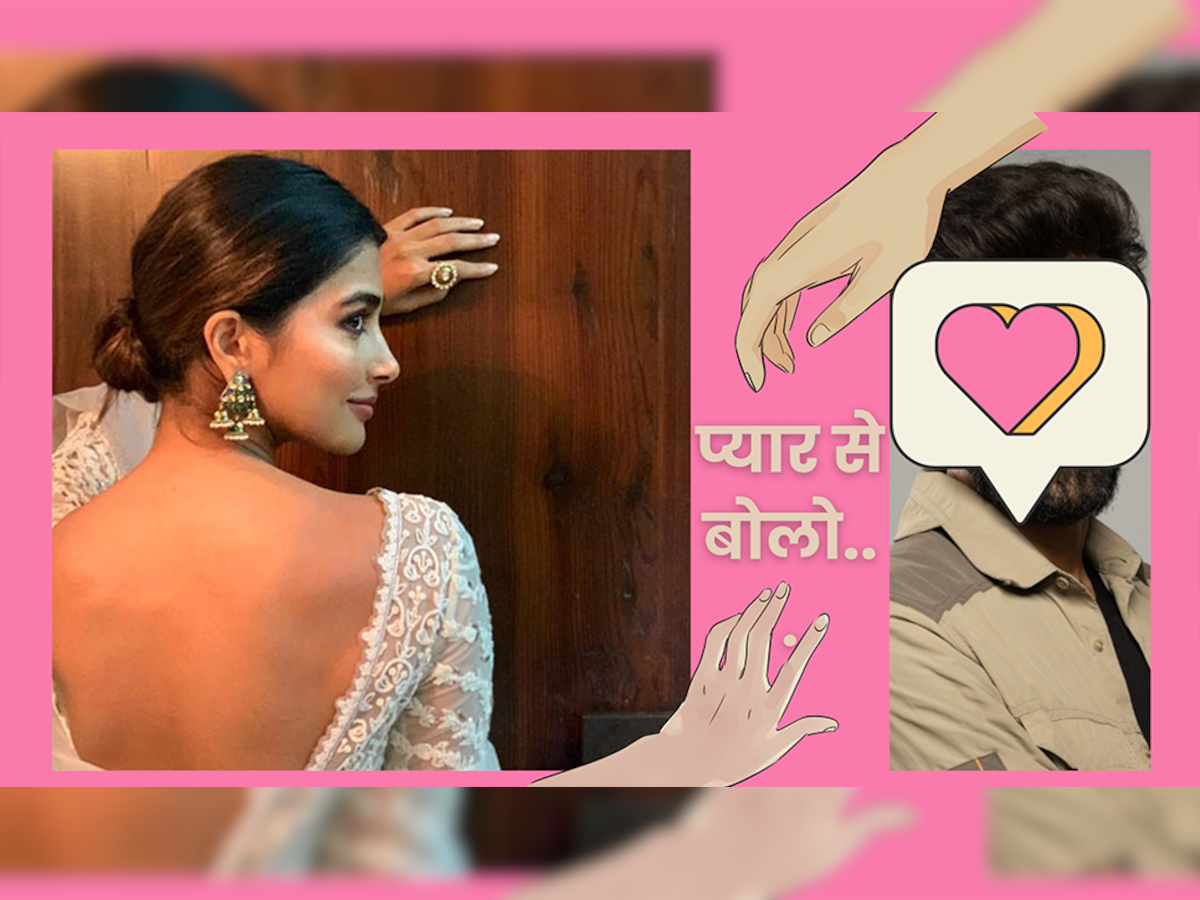 Pooja Hegde: किस क्रिकेटर से शादी करने जा रहीं पूजा हेगड़ेॽ इस सवाल का एक्ट्रेस ने खुद दिया जवाब...