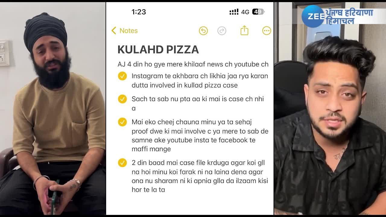 Kulhad Pizza Couple Viral Video: कुल्हड़ पीज़ा के मालिक को यूट्यूबर करन  दत्ता की अंतिम चेतावनी