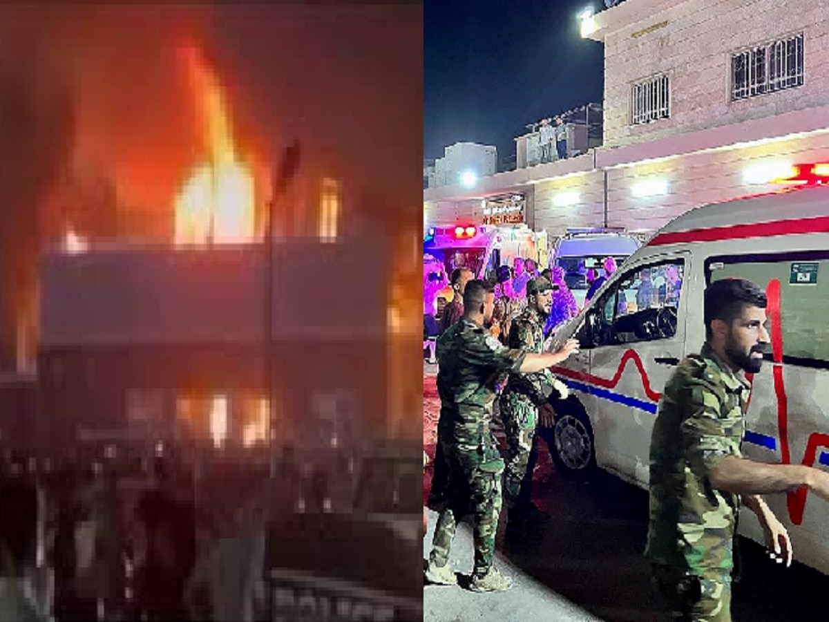 Iraq Fire: मैरिज हॉल में आग लगने से 113 की मौत, 150 घायल, जानिए कैसे हुआ ये भीषण हादसा