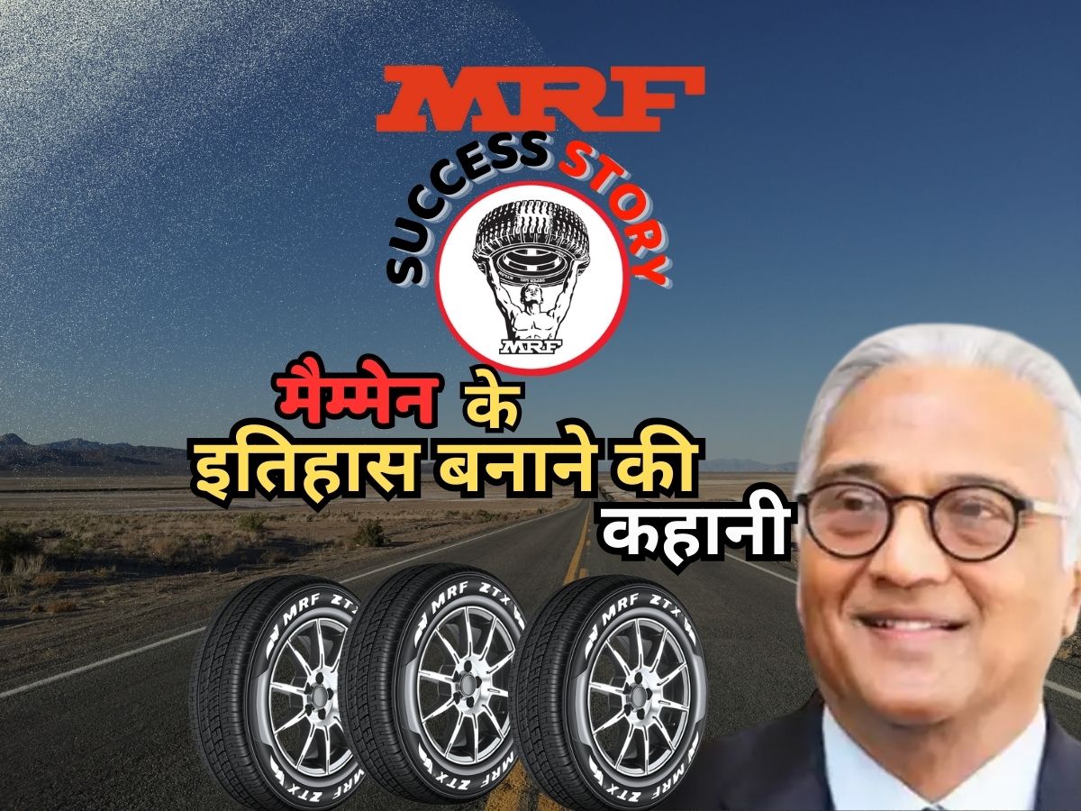 Success Story: गली-गली गुब्बारे बेचने वाला बना इस तरह बना करोड़ों का मालिक Success Story: गली-गली गुब्बारे बेचने वाला बना इस तरह बना करोड़ों का मालिक