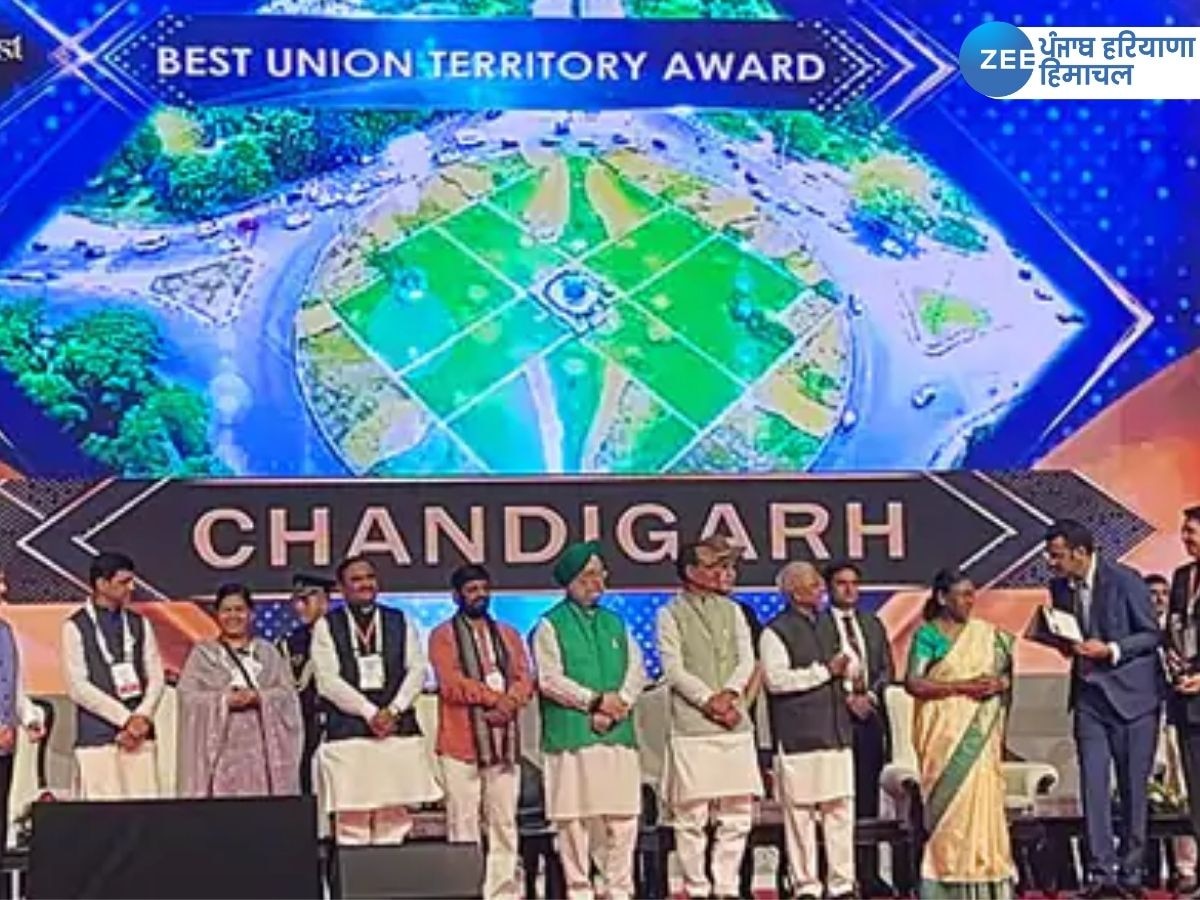 Chandigarh Best UT Award: ਚੰਡੀਗੜ੍ਹ ਨੂੰ ਮਿਲਿਆ ਬੈਸਟ ਯੂਟੀ ਐਵਾਰਡ, ਰਾਸ਼ਟਰਪਤੀ ਨੇ ਦਿੱਤਾ ਸਨਮਾਨ
