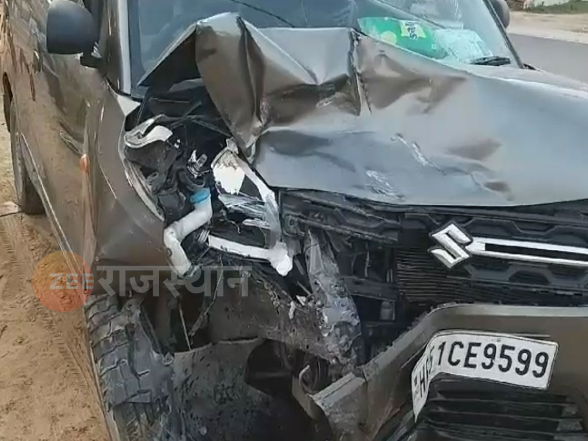 सीकर न्यूज: मारुति कार और बोलेरो में जबरदस्त भिंड़त, इस वजह से हुआ हादसा सीकर न्यूज: मारुति कार और बोलेरो में जबरदस्त भिंड़त, इस वजह से हुआ हादसा