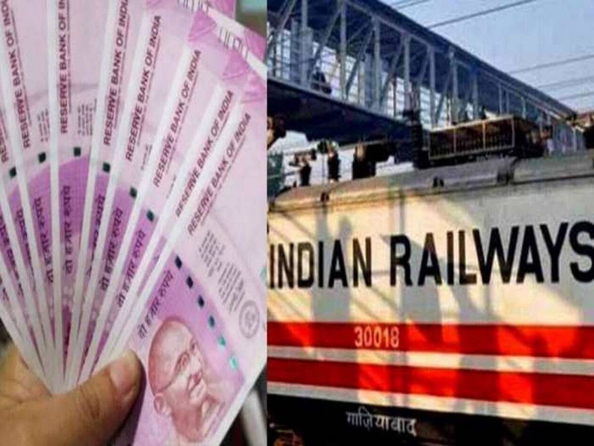 7th Pay Commission: रेलवे कर्मचारियों का बोनस बढ़ाने को लेकर बड़ा अपडेट, चेक करें सारी डिटेल
