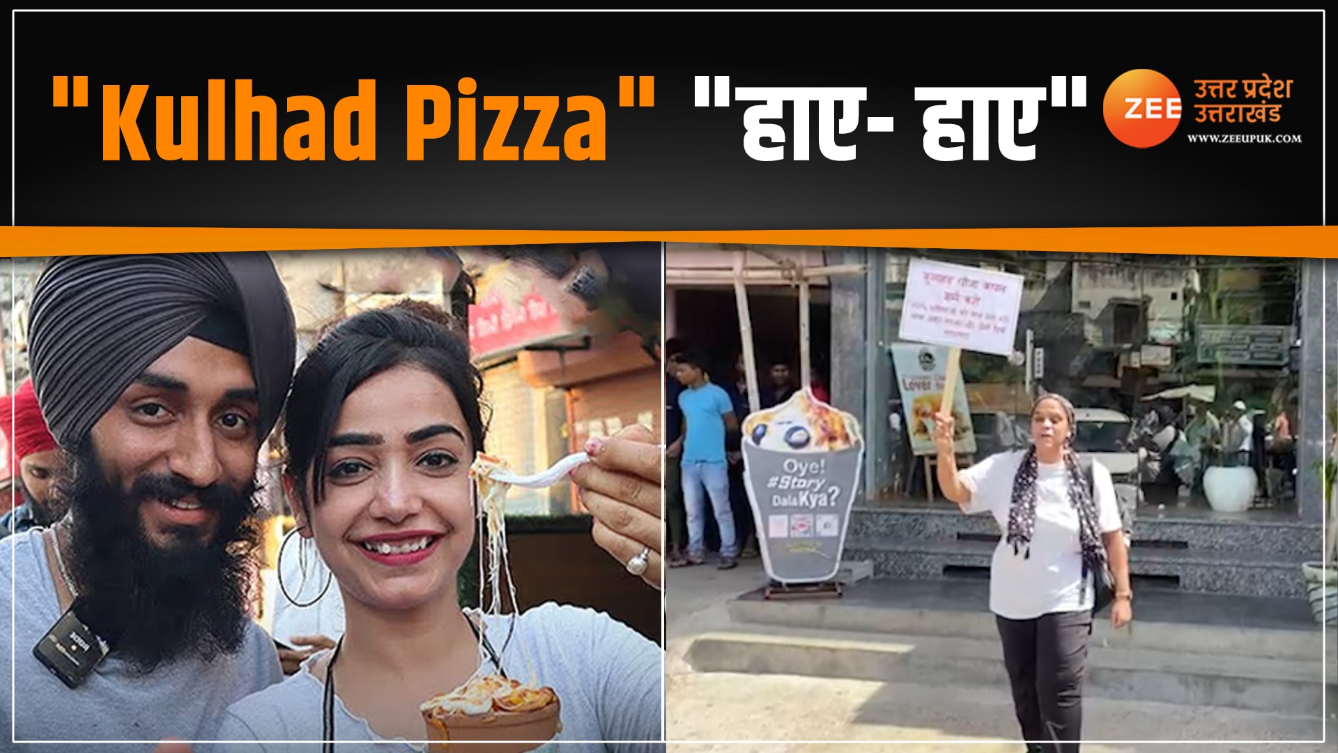 kulhad pizza couple private video controversy vineet kaur ruckus protest  against singer ankur narula | kulhad pizza Leaked Video: क्या महिलाएं ऐसी  हरकतें करती हैं? कुल्हड़ पिज्जा कपल की बेशर्म ...