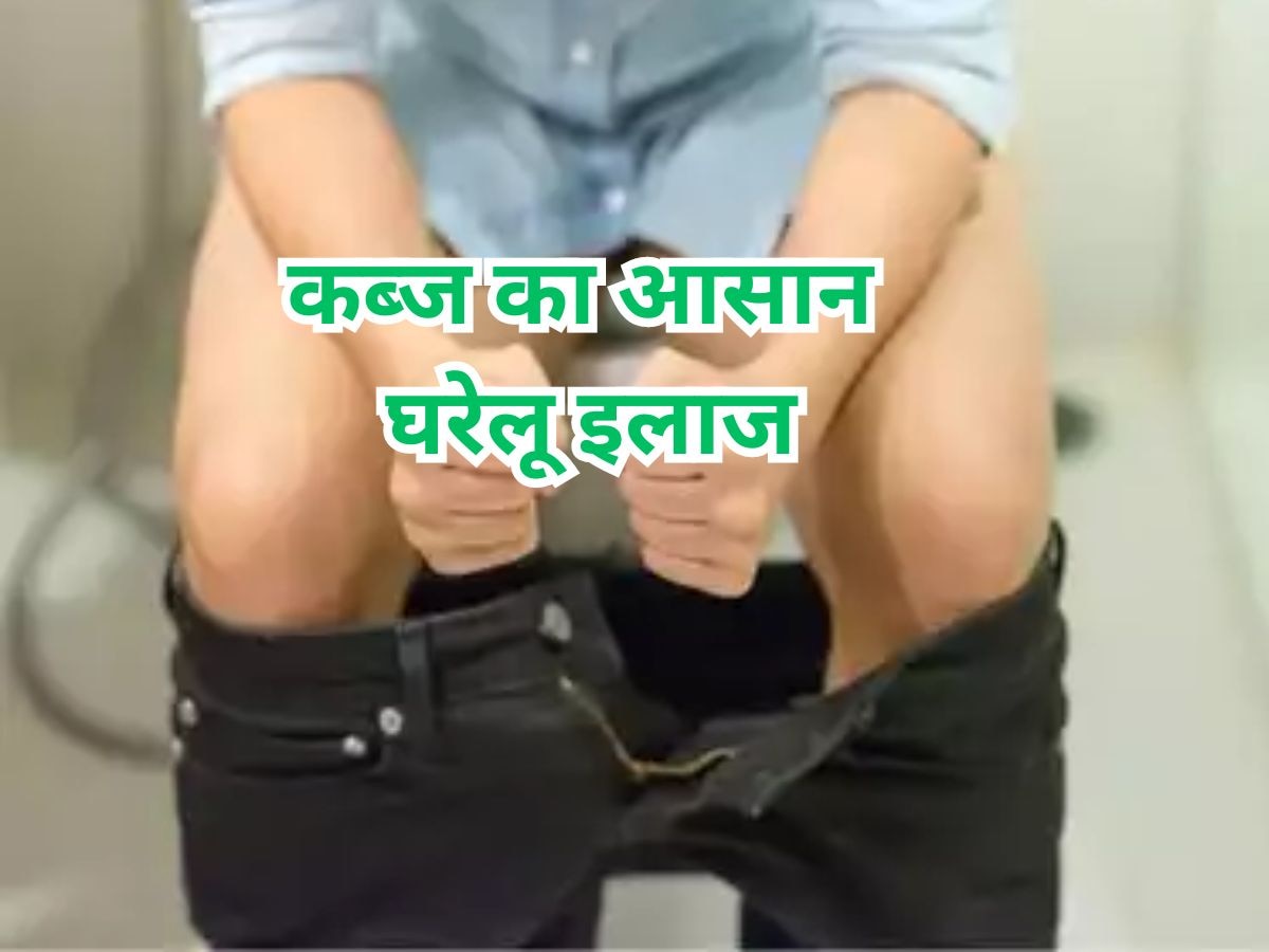 कब्ज की वजह से दिनभर पेट बना रहता है भारी? आजमा लें आंवला से जुड़े ये 3 नुस्खे