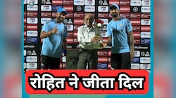 सीरीज पर कब्जा करने के बाद कप्तान रोहित ने जीता दिल, सीधे इस शख्स को थमा दी ट्रॉफी