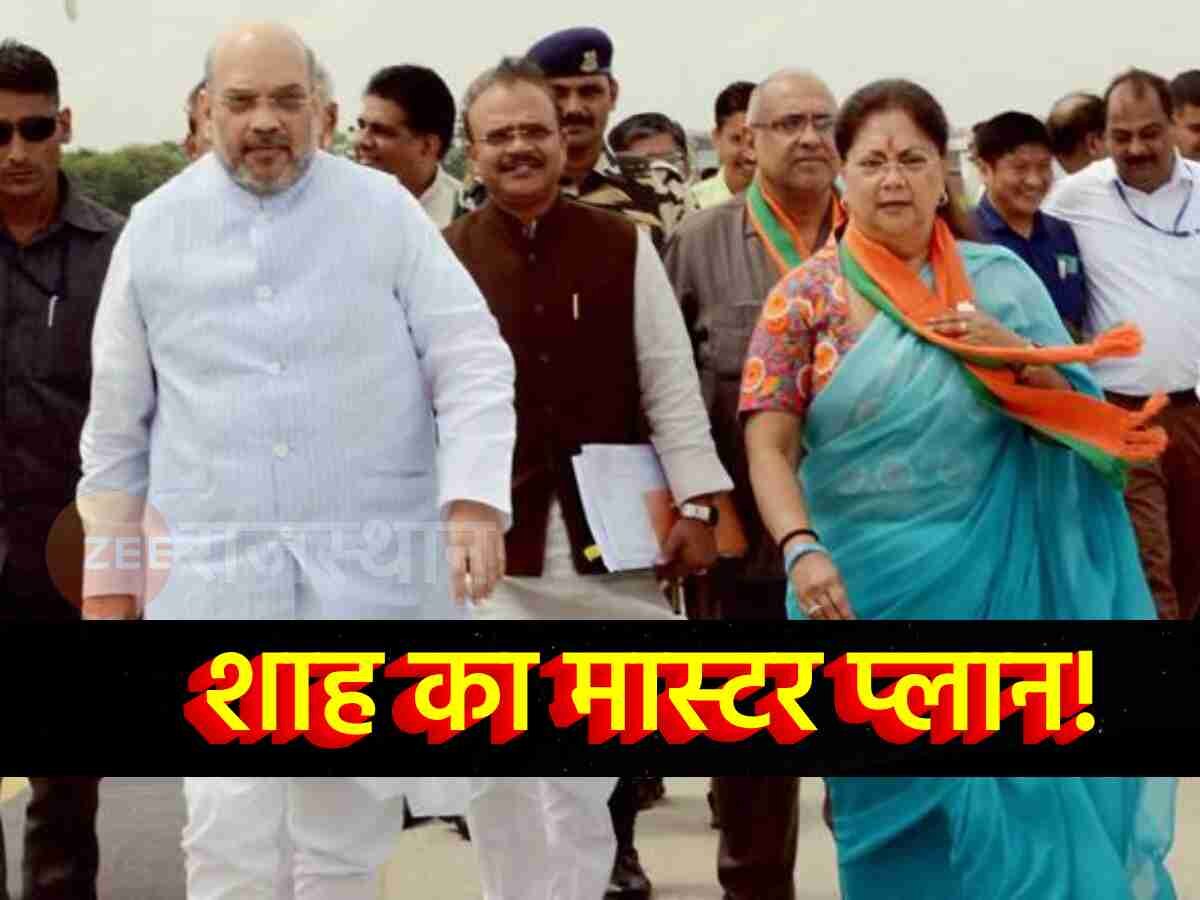 BJP ने राजस्थान के रण में उतारे 44 दिग्गज, सचिन पायलट के टोंक में भेजा ये गुर्जर नेता