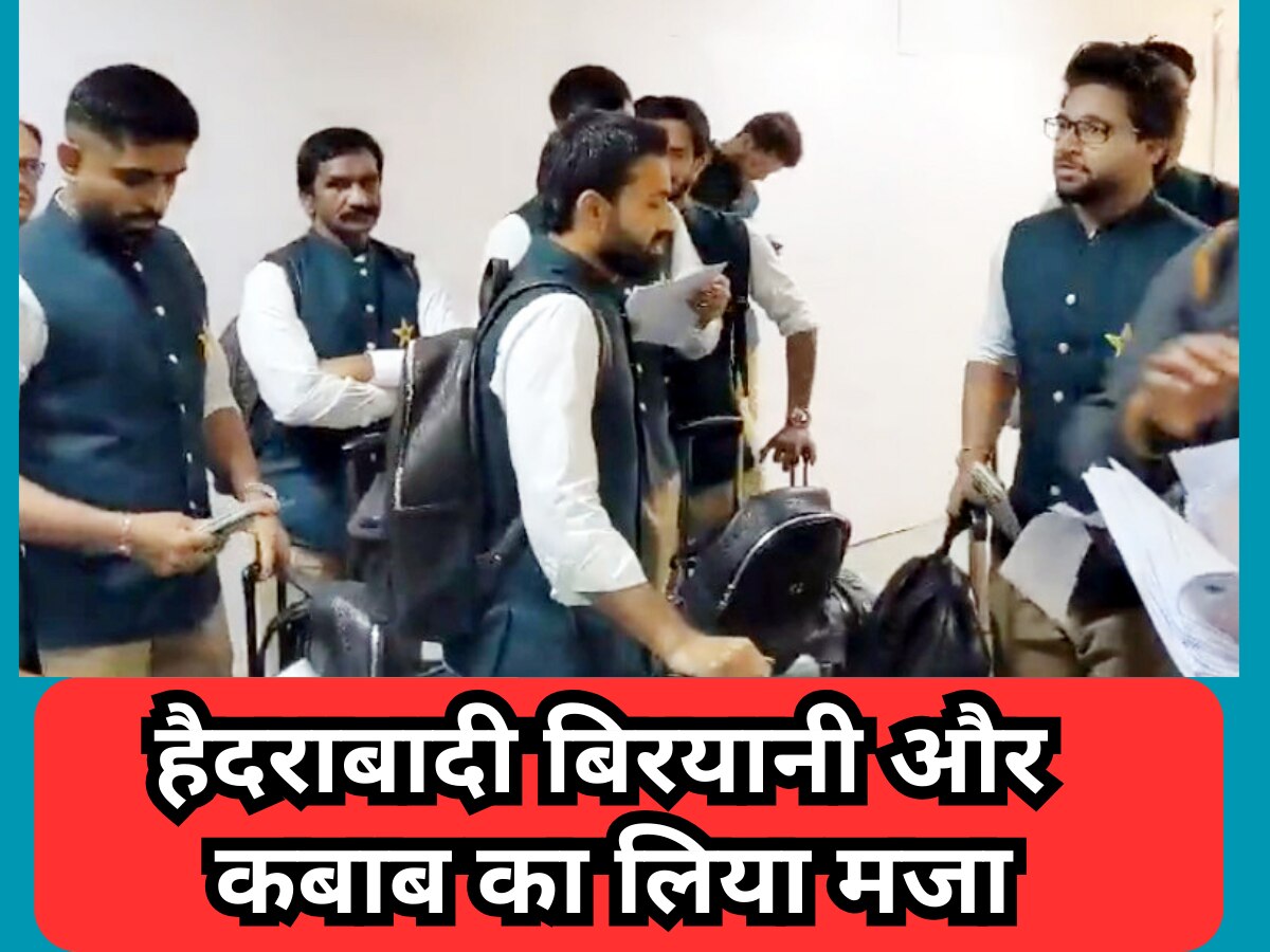 Video: भारत में मेहमान-नवाजी का लुत्फ उठा रहे PAK क्रिकेटर्स, हैदराबादी बिरयानी और कबाब का लिया मजा