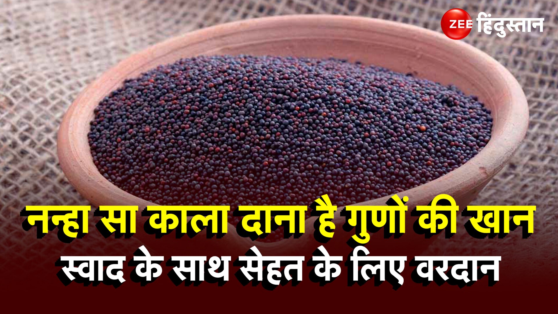mustard seeds amazing benefits on hair fall and many health issue know