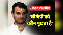NDA गठबंधन से AIADMK टूटने की खबर पर Tej Pratap Yadav ने BJP पर बोला हमला