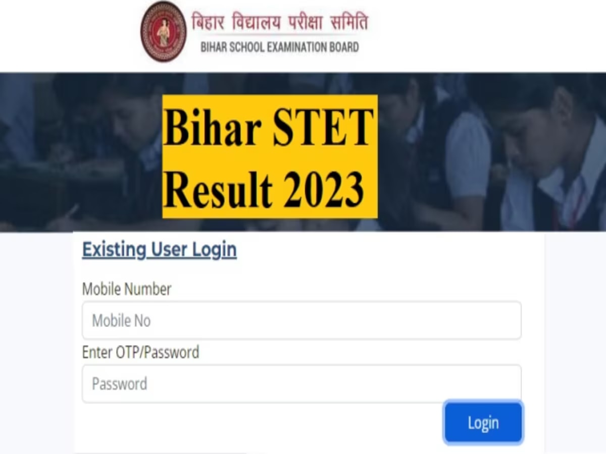 Bihar STET Result 2023 LIVE: खत्म होने वाला है इंतजार, जल्द जारी होगा बिहार माध्यमिक शिक्षक पात्रता परीक्षा रिजल्ट