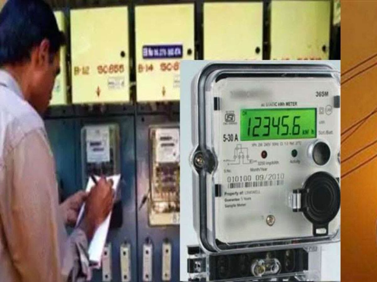 Smart Prepaid meter in UP: यूपी में 70 लाख बिजली उपभोक्ताओं को दिवाली तोहफा, फ्री स्मार्ट प्रीपेड मीटर लगाने का ऐलान