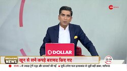 Kasam Samvidhan Ki: 'लाडली बेटी'...सुरक्षित क्यों नहीं? 