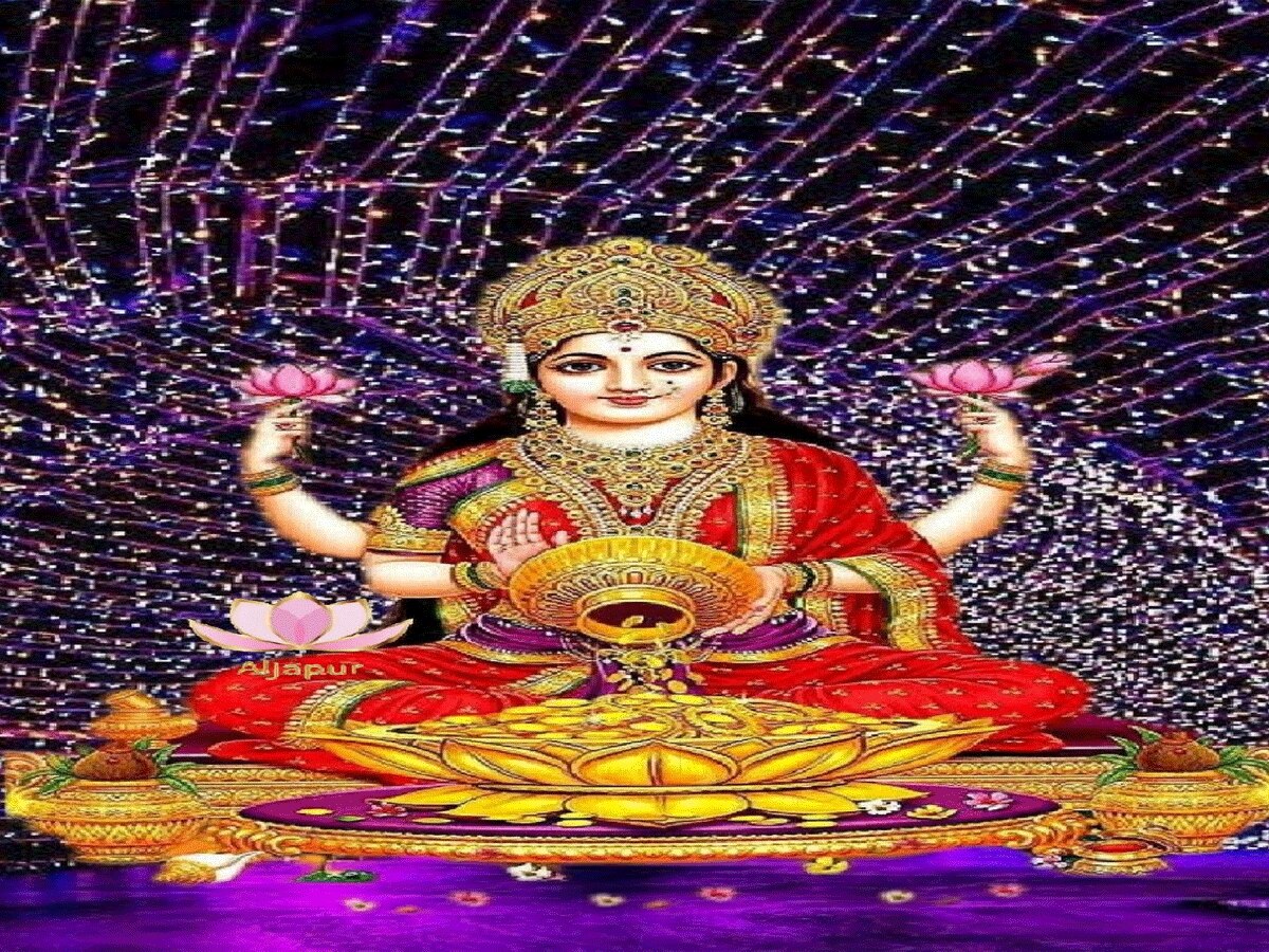 Bhadrapada Purnima Upay : आज शाम से पहले राशि अनुसार कर लें ये काम, मां लक्ष्मी नोटों से भर देंगी तिजोरी