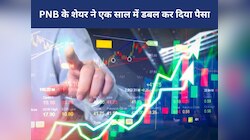 एक साल में PNB के शेयर ने डबल कर दिया पैसा, आखिर क्यों भाग रहे पीएसयू बैंक के शेयर्स