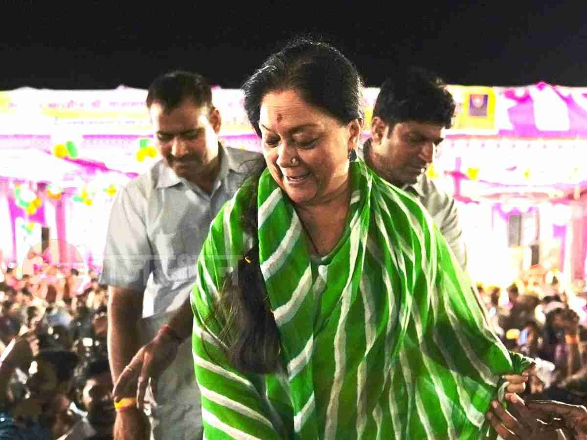 Rajasthan Election 2023: वसुंधरा राजे बोली, मुझे पूरा विश्वास है सरकार तो भाजपा की आएगी