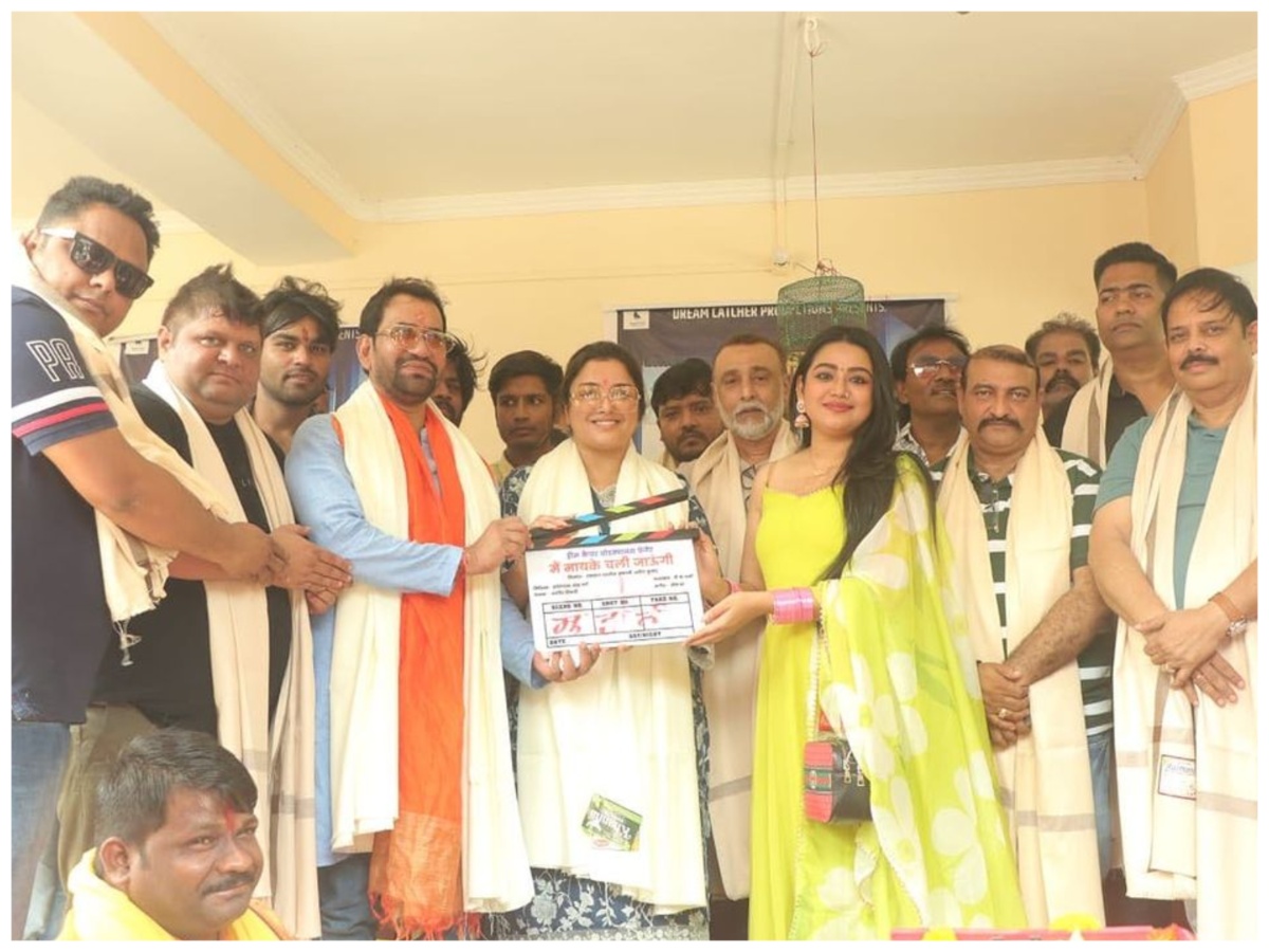 Bhojpuri News: आम्रपाली दुबे ने निरहुआ संग शुरू की 'मैं मायके चली जाउंगी' की शूटिंग Bhojpuri News: आम्रपाली दुबे ने निरहुआ संग शुरू की 'मैं मायके चली जाउंगी' की शूटिंग